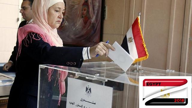 You are currently viewing Presidential Election: Egyptians living abroad begin voting at Egyptian embassies